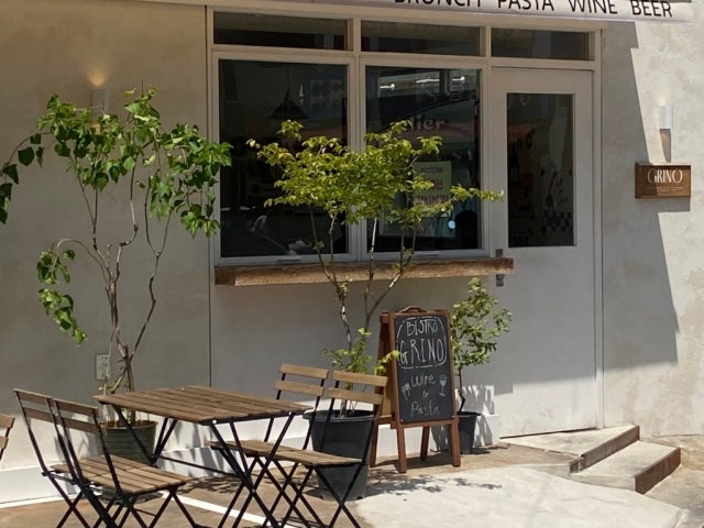 그리노 도산