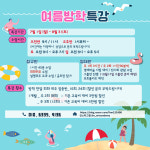 에스아트창작미술학원