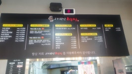 고기장인 백정 정관점