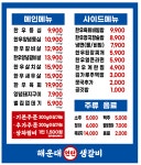 한우 해운대연탄생갈비 의정부고산점