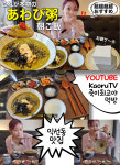 죽이최고야