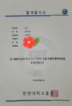 소소한 국어 교습소