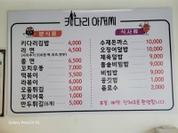 키다리아저씨