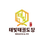 태빛태권도장
