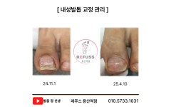 레푸스 용산역점