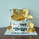 덕베이크샵&레터링케이크&생크림케이크&답례품