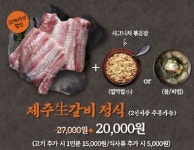 탐라담 종각점