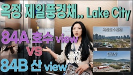 해드림부동산중개법인