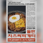 문토리 압구정로데오점