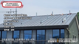 신재생에너지한국태양광에스지솔라
