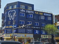 용인선플란트치과의원