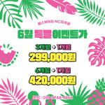 헬스보이짐 NC대전유성점
