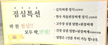 돈암정