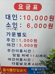 수금 24시사우나찜질방