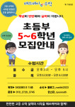 매쓰케이 수학 학원