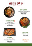 웅이네
