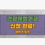 더인행정사사무소