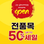 글라스바바안경 파주운정역점