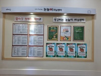 눈높이러닝센터 삼방학원