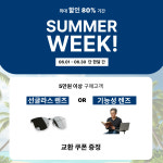 아이프로젝트안경 안동점