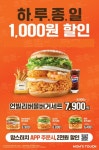 맘스터치 거제장평점