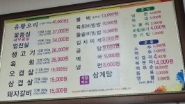 영광회관