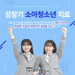 서울바른치과교정과치과의원 인천송도