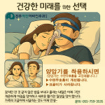진주역전이비인후과의원