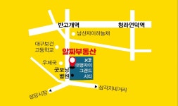 대명자이알짜공인중개사사무소