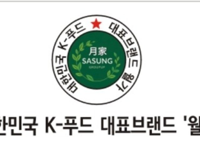 월가한식뷔페