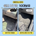 HD현대오일뱅크 동양셀프주유소