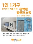 죽전탑치과의원