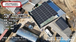 신재생에너지한국태양광에스지솔라