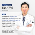 킴스히어링 보청기 구리센터