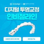 창원진해미소가득치과의원