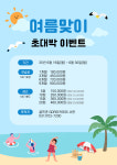 골프존 GDR 아카데미 서현점