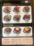 훌랄라참숯바베큐치킨 신곡2점