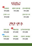 웅이네