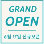 이앤김 하이안경