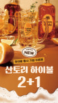 식당3선 센텀점