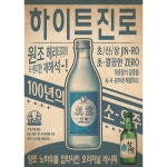 문토리 압구정로데오점