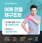 청정한몸한의원 신도림