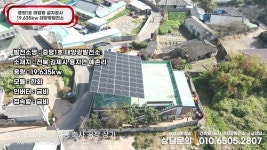 신재생에너지한국태양광에스지솔라