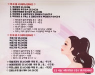 윤스헤어컬러샵