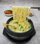 김종구닭칼국수육보쌈 갈현동 본점