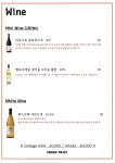 스모크 트레인 혜화본점