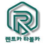 청주렌트카타볼카