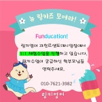 링키홈 과천르센토데시앙점