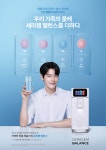 세라젬 웰카페 수원인계직영점