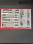 국민삼겹살 단관점